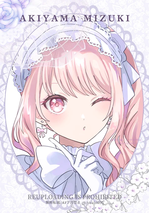 ニーゴ #prsk_FA