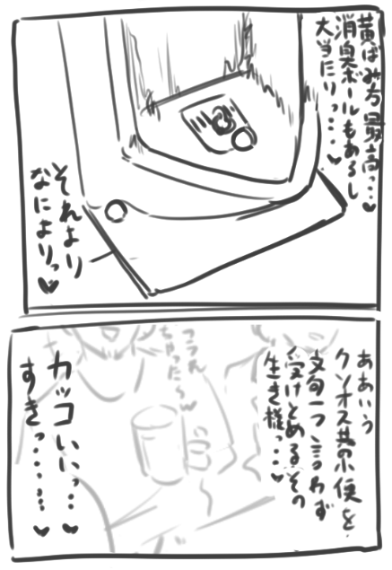 頭のおかしいマゾのこと考えてる 