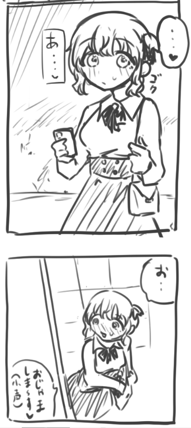 頭のおかしいマゾのこと考えてる 