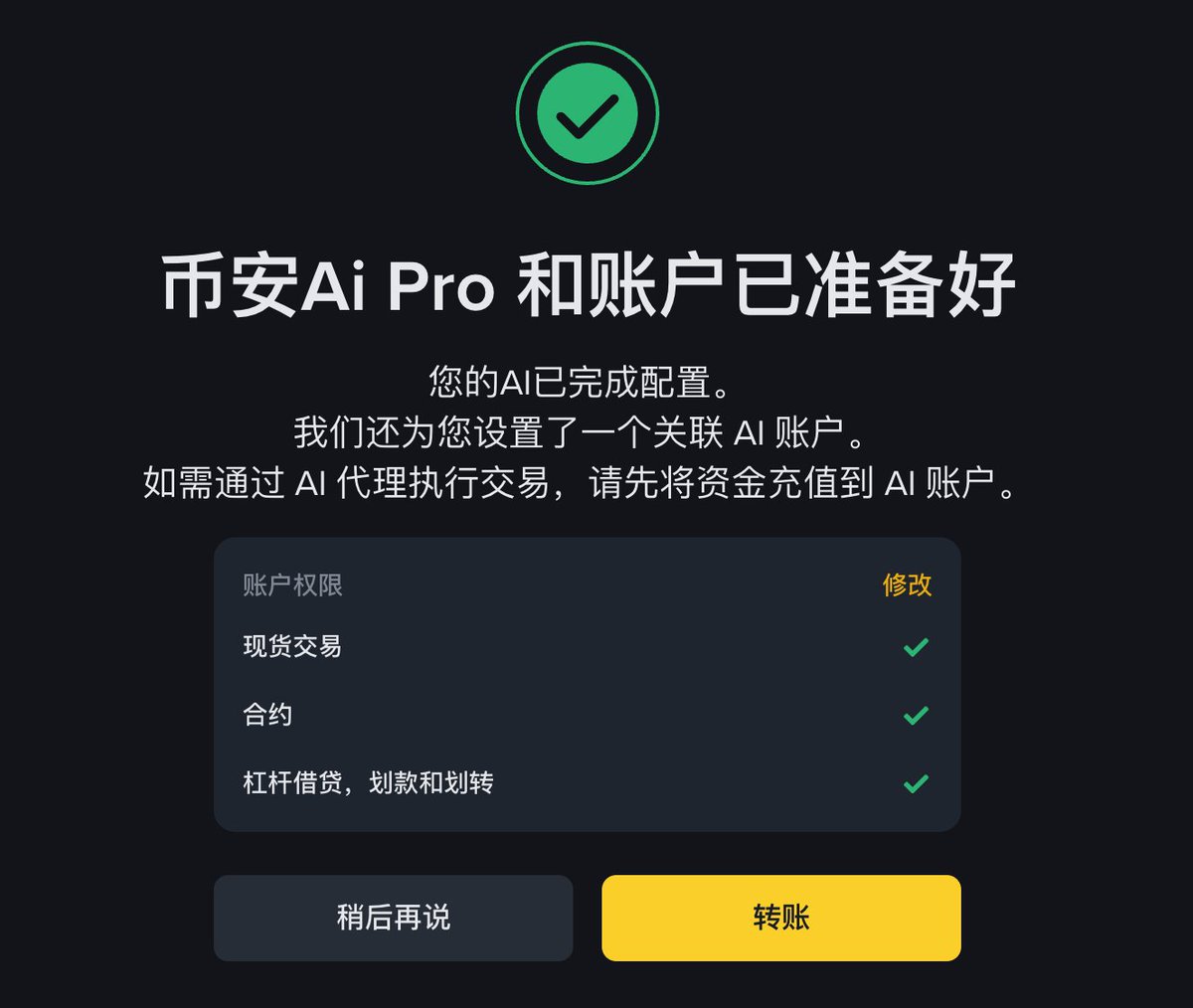 CKC🔶BNB tweet media