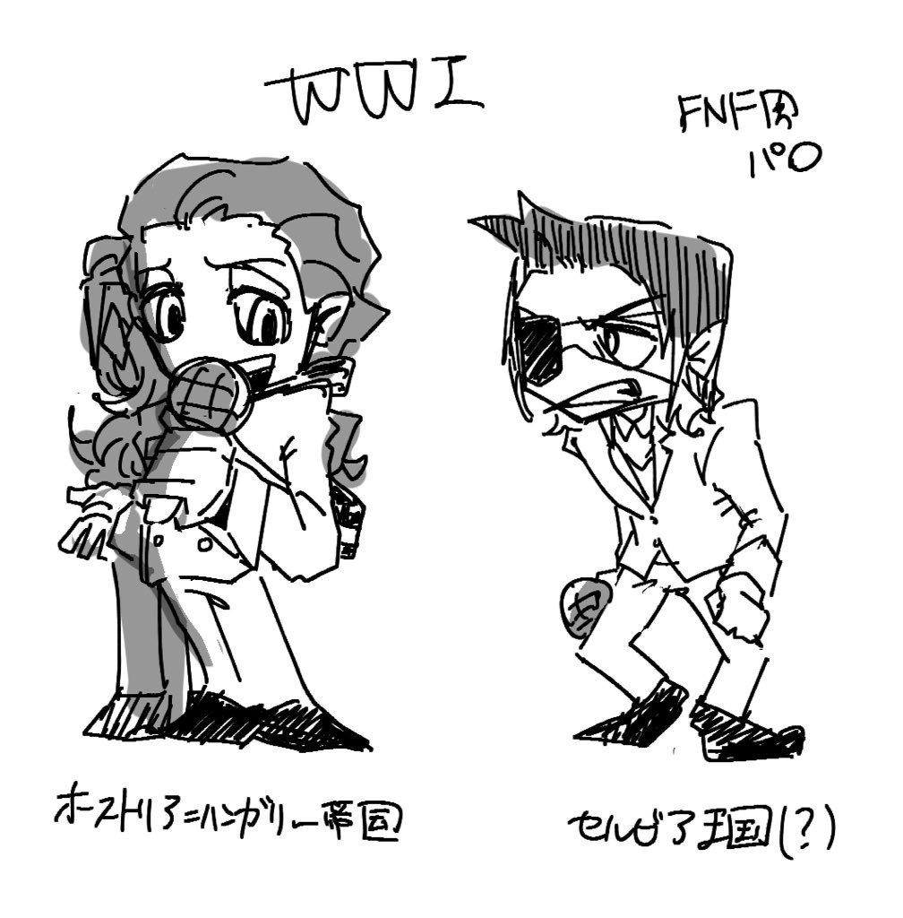 夏雪せつせつ tweet media