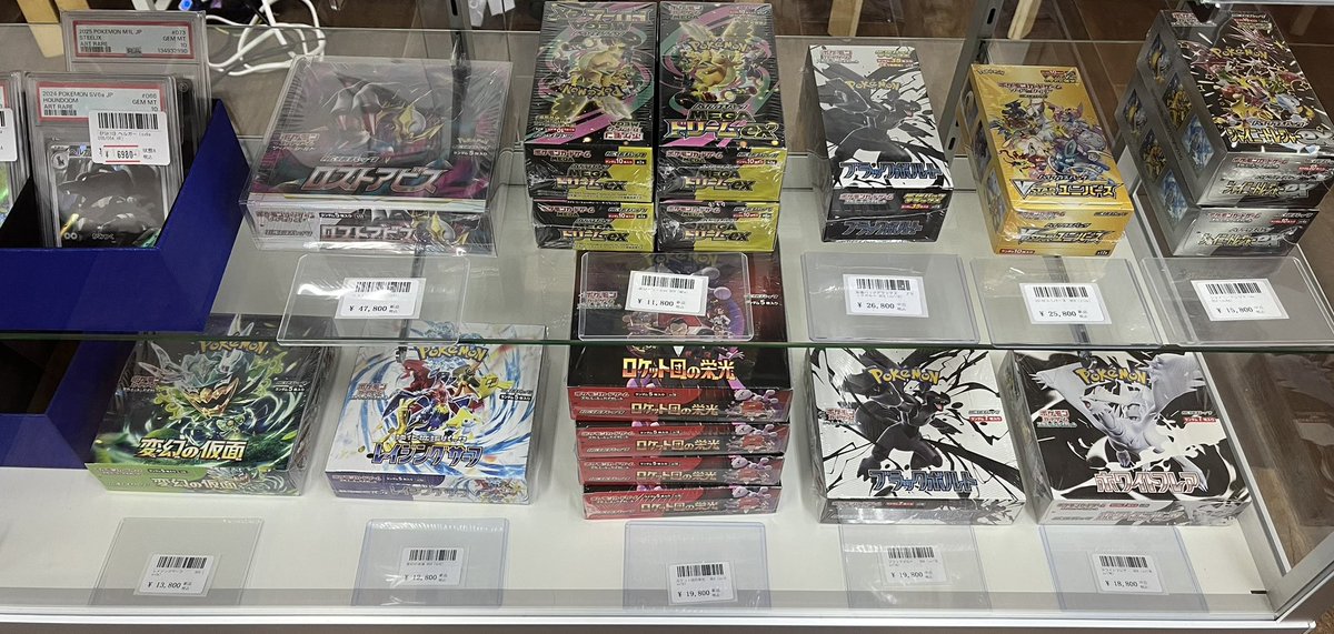 Cardshop_NEST15's tweet image. ⭐️ボックス各種⭐️
　　入荷致しました‼️

ショーケースにて展開中です!!

ご来店おまちしております😊✨
#ポケカ
#ポケモンカード
#Pokemoncard
#カードショップ
#なんば
#オタロード
#大阪日本橋　#日本橋
#カードショップねすと