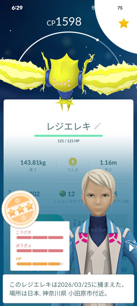 すけ tweet media
