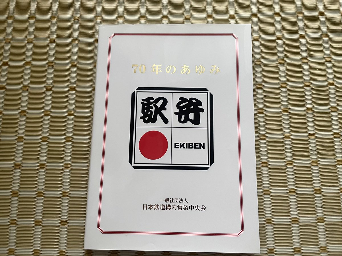 りゅー+ on X: 