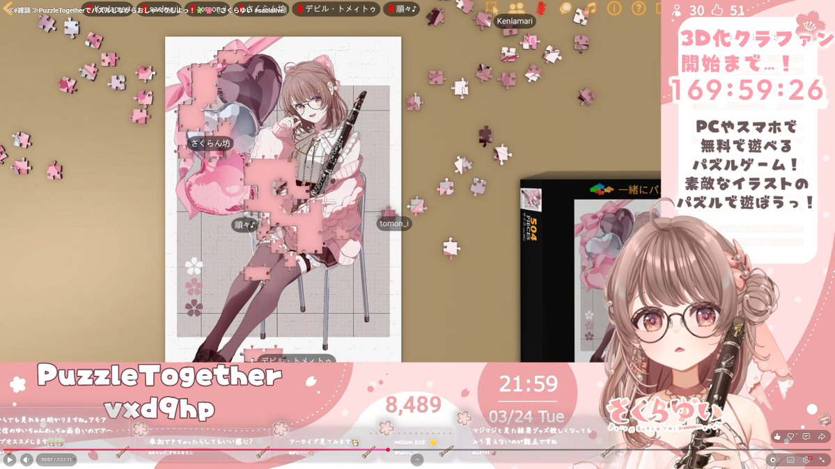 さくらゆい🪈🌸3Dクラファン実施中 tweet media