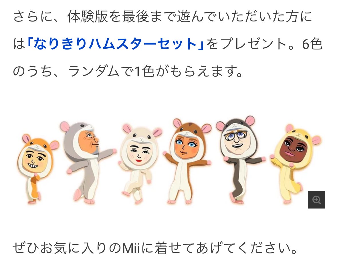 ink_and_grill's tweet photo. 体験版最後まで遊んだらもらえるらしいです🐹🐹🐹

ハムスター可愛い〜♡絶対ほちい〜♡
（現実逃避） https://t.co/RNgiG65Kyo