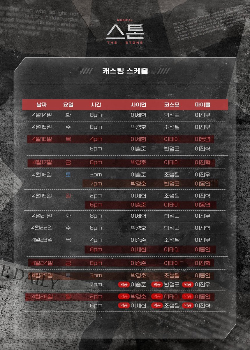 🪨🍩⁴🌙 ⁵☀️ 경 tweet media