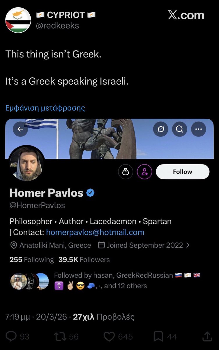 Homer Pavlos tweet media