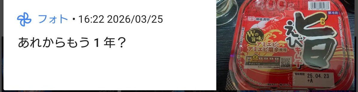 ｗｂｓｋ tweet media