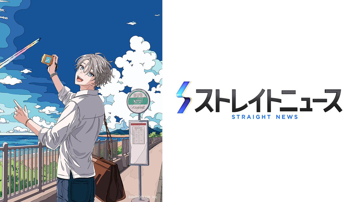 にじさんじ公式🌈🕒 tweet media