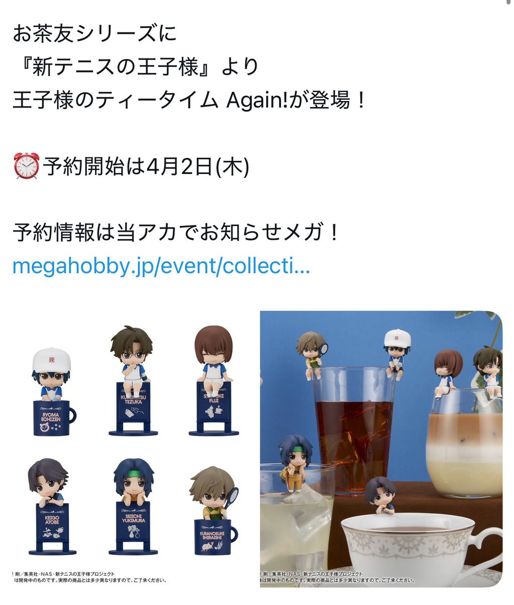 あちゃり🐰 tweet media