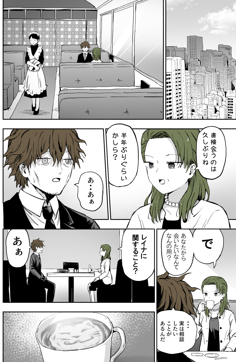 ぱげらった tweet media