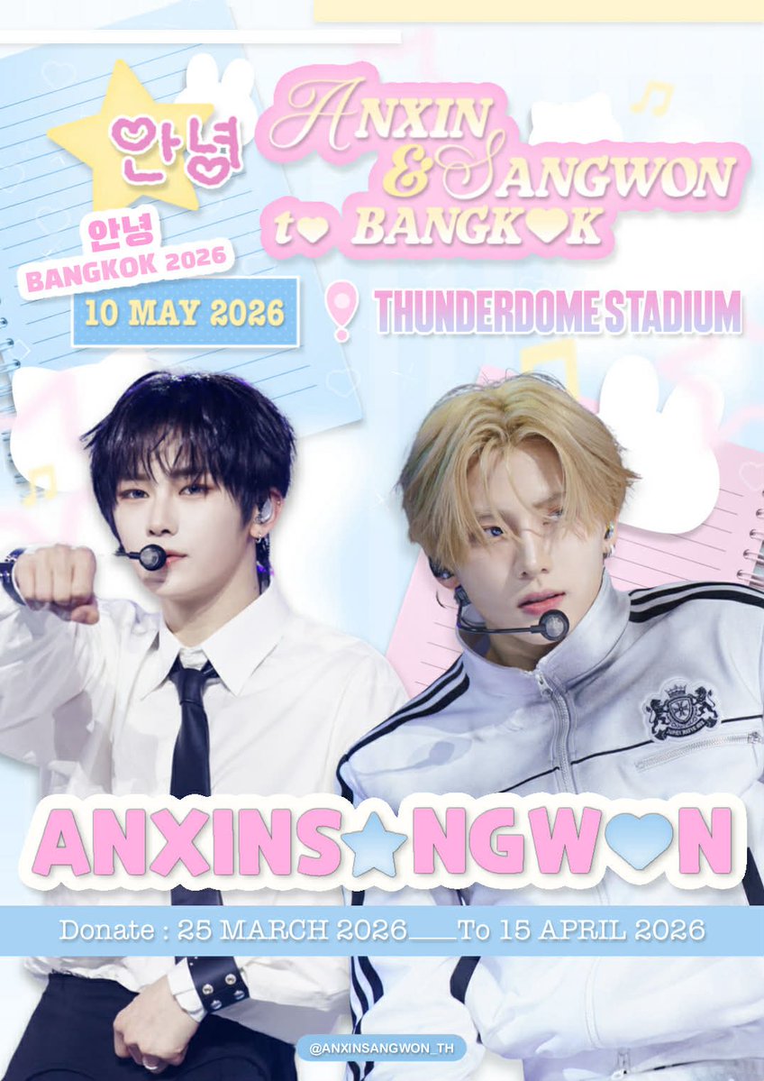 ANXINSANGWON TH tweet media