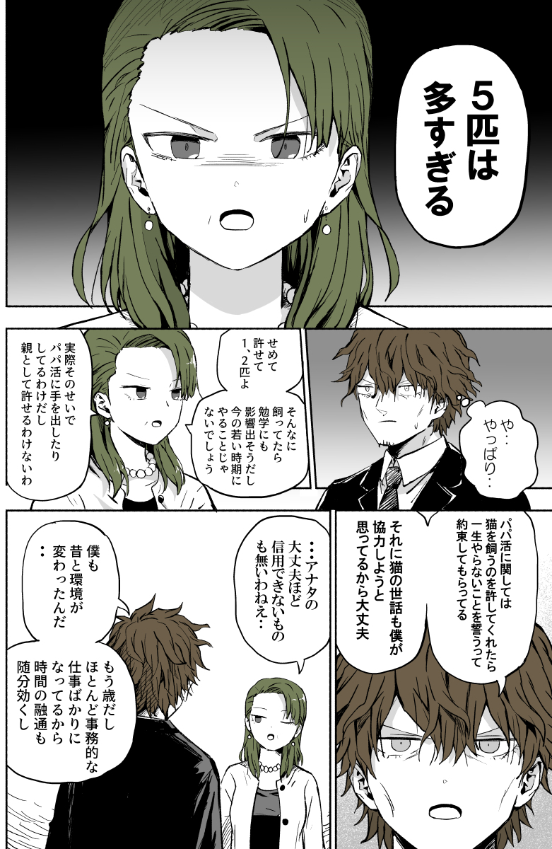 ぱげらった tweet media