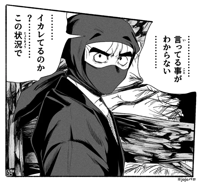 (※パロ)
パパ… 