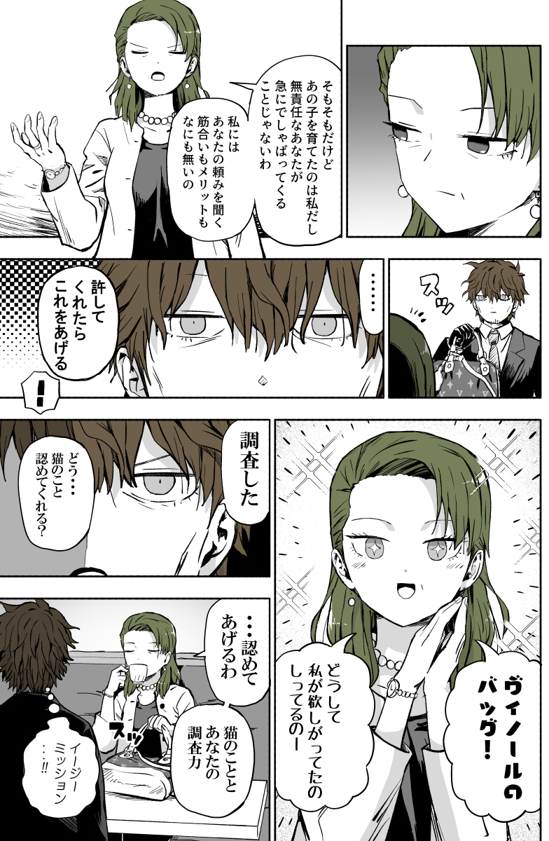 ぱげらった tweet media