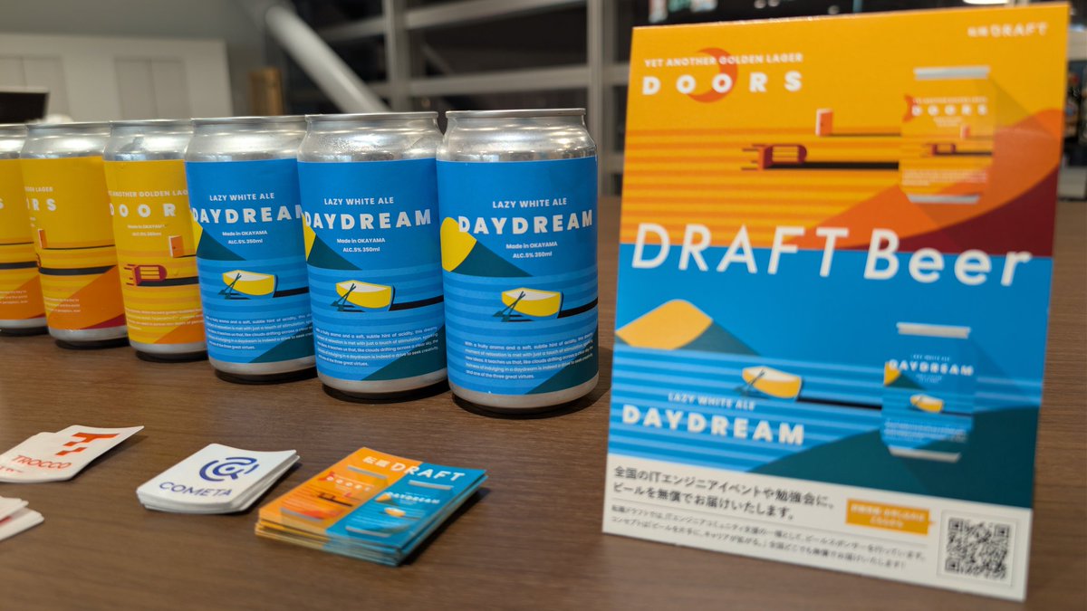 ヤマカン@primeNumber VPoE tweet media