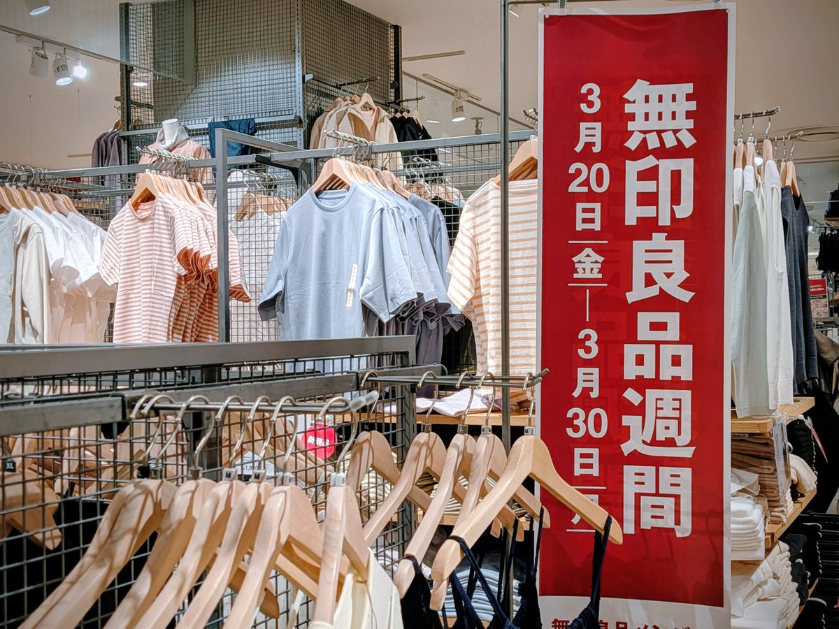 みき♪ | 北海道のおかん | キャリアコンサルタント tweet media