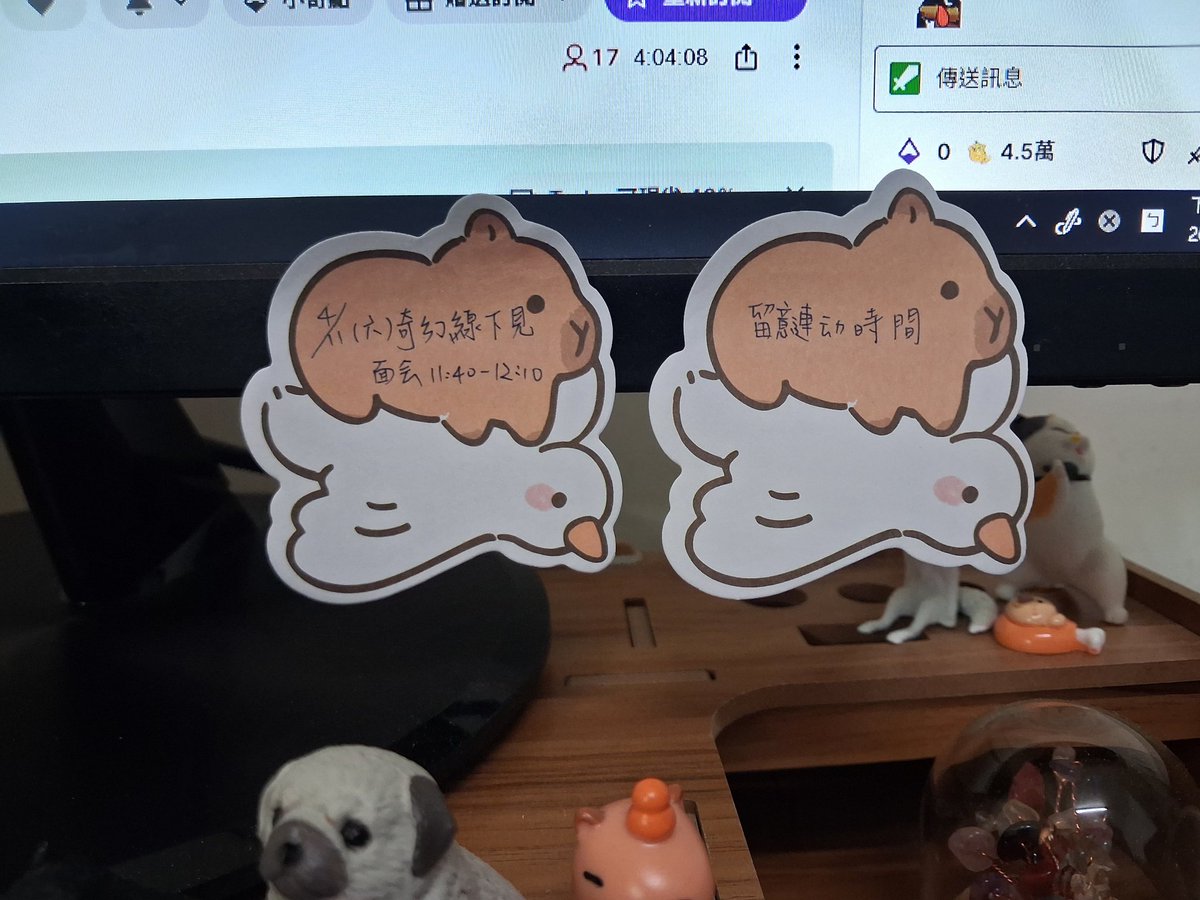 小精靈🧚今天是誰上線呢 tweet media