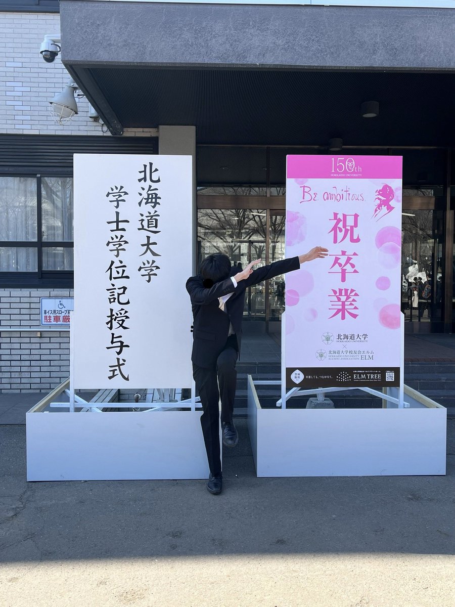 朝霧⛴ tweet media