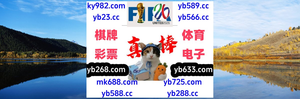 MobleyHRC's tweet photo. 此刻是下午5点31分
️🥻️🐍🩱 
开云体育 🌂 乐鱼体育 
开云体育 
极速存款 🌼 博天堂918 
世界杯 https://t.co/KS28rBUNdK