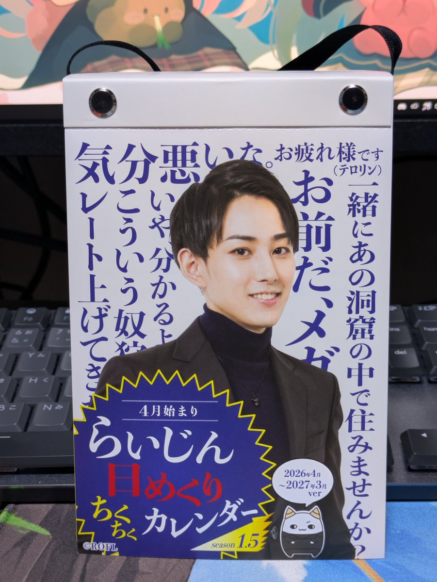 マック tweet media