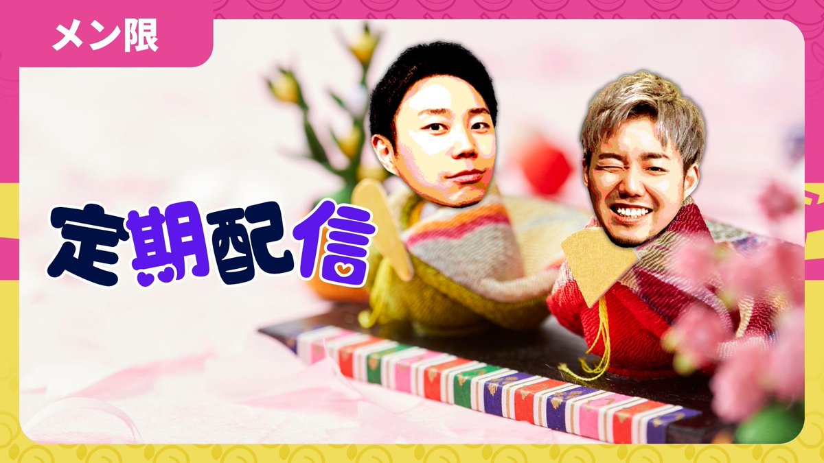 ネオンピーチバナナ@ピーバナ tweet media