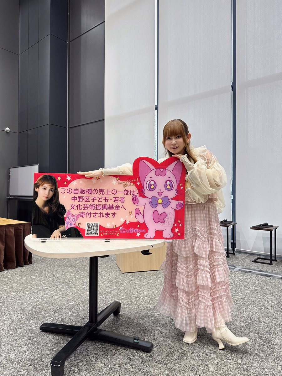 🍉中川翔子🍉🐈⬛ tweet media