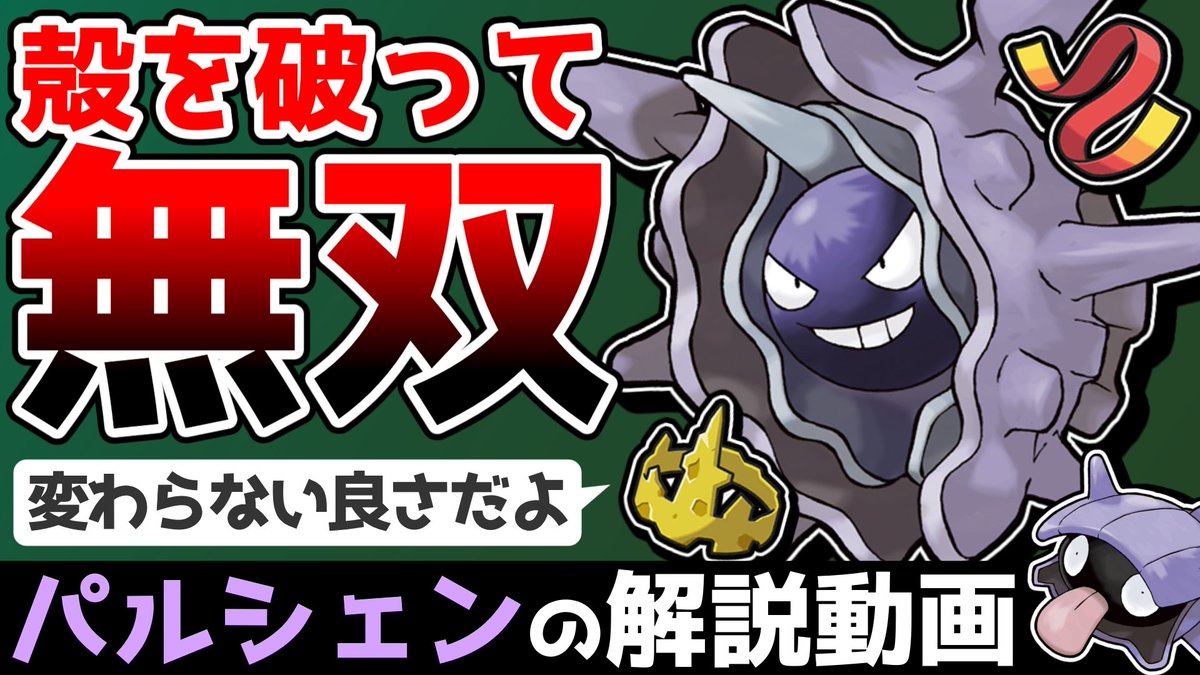 カクサン@ゆっくり実況 tweet media