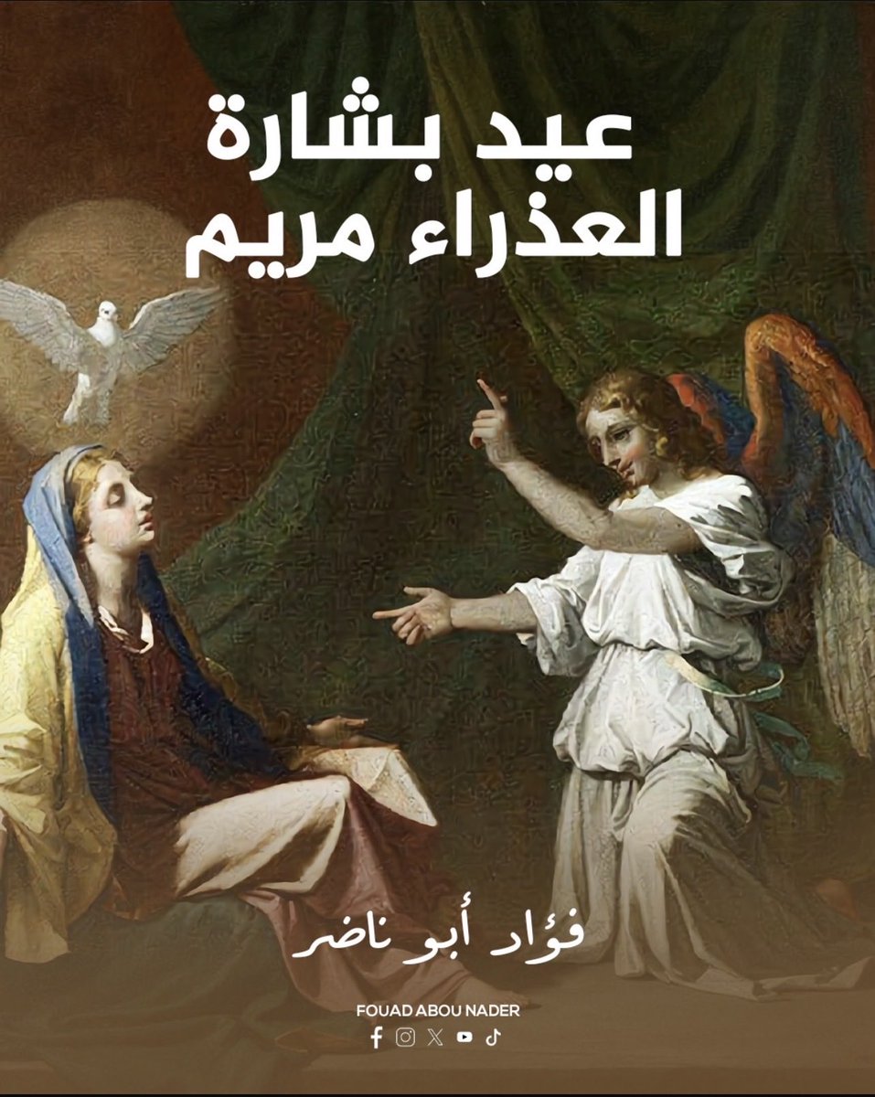 Fouad Abou Nader | فؤاد أبو ناضر tweet media