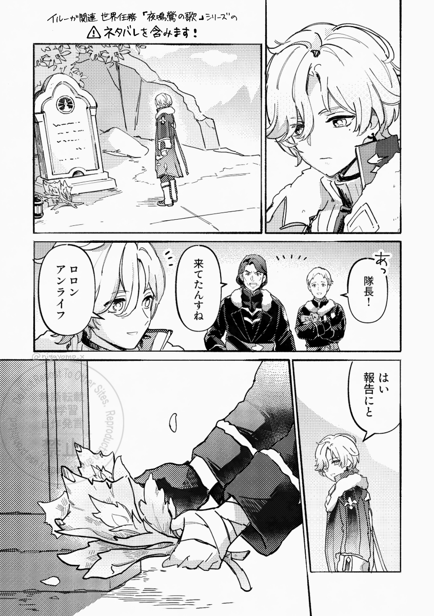 ニガヨモギ🍖🌔 tweet media