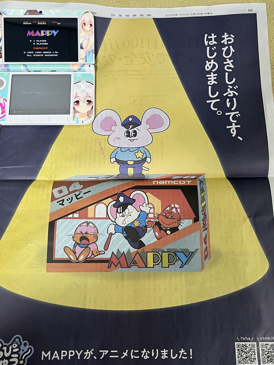 ごろりン tweet media