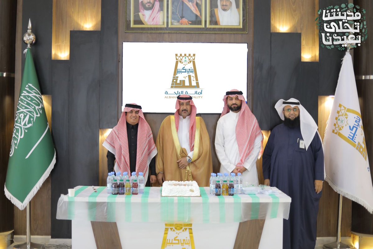 بلدية بني كبير tweet media