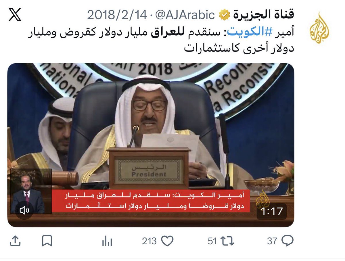 حمدان جارالله السهلي tweet media