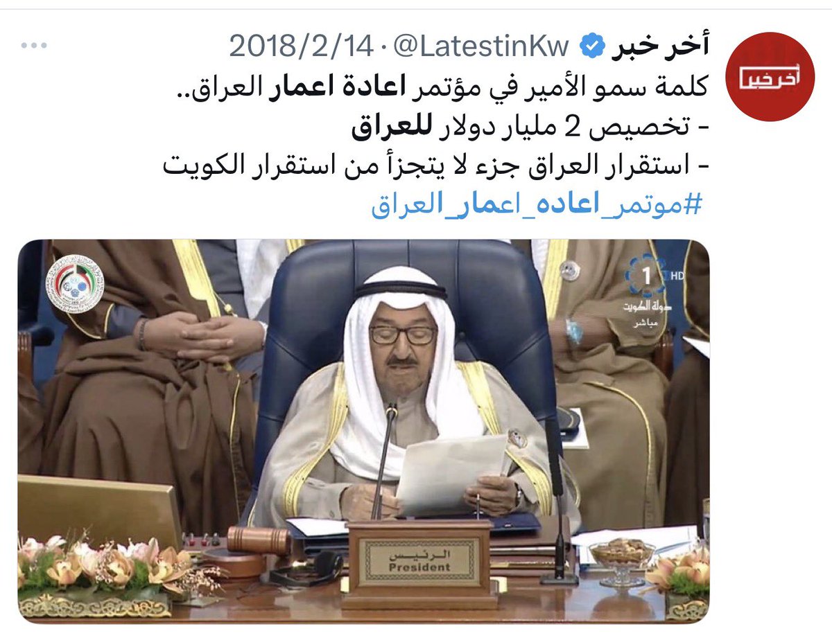 حمدان جارالله السهلي tweet media