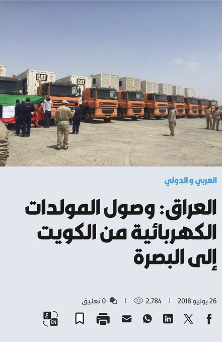 حمدان جارالله السهلي tweet media