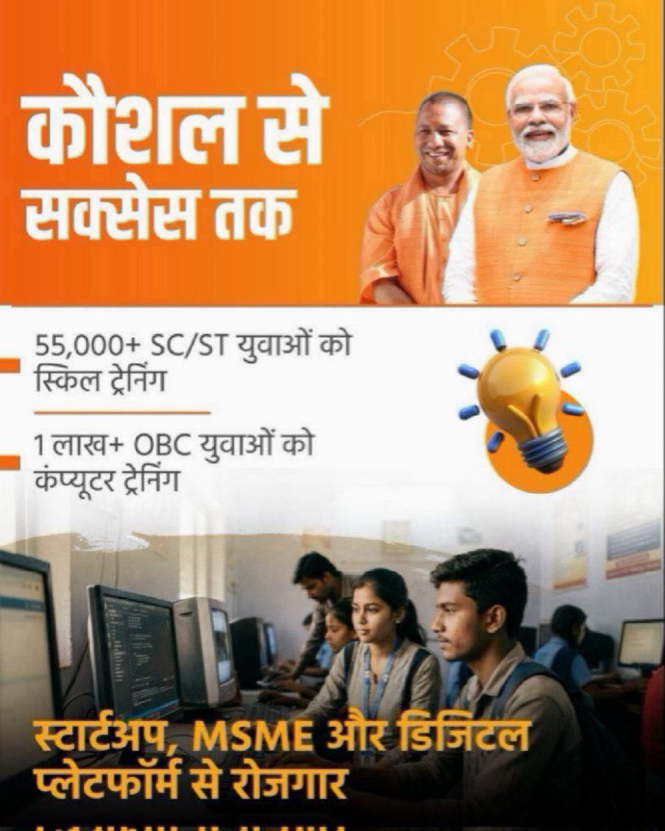Leeladhar159's tweet photo. Badlaav dikh raha hai, mehsoos ho raha hai yeh hai 9 saalon ki asli pehchaan. #GaribKalyan #9YearsOfImpact https://t.co/du5BAXlo6U