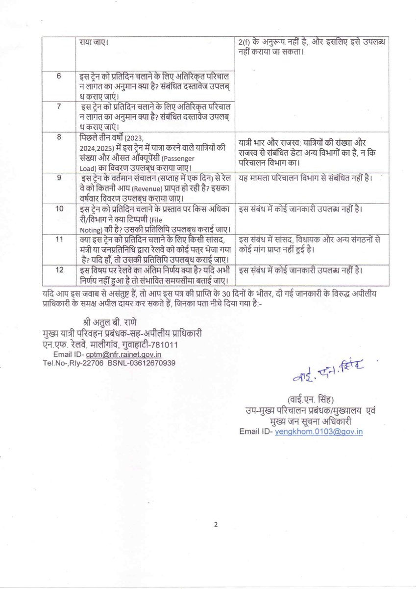 Pappu_Nakhat tweet media