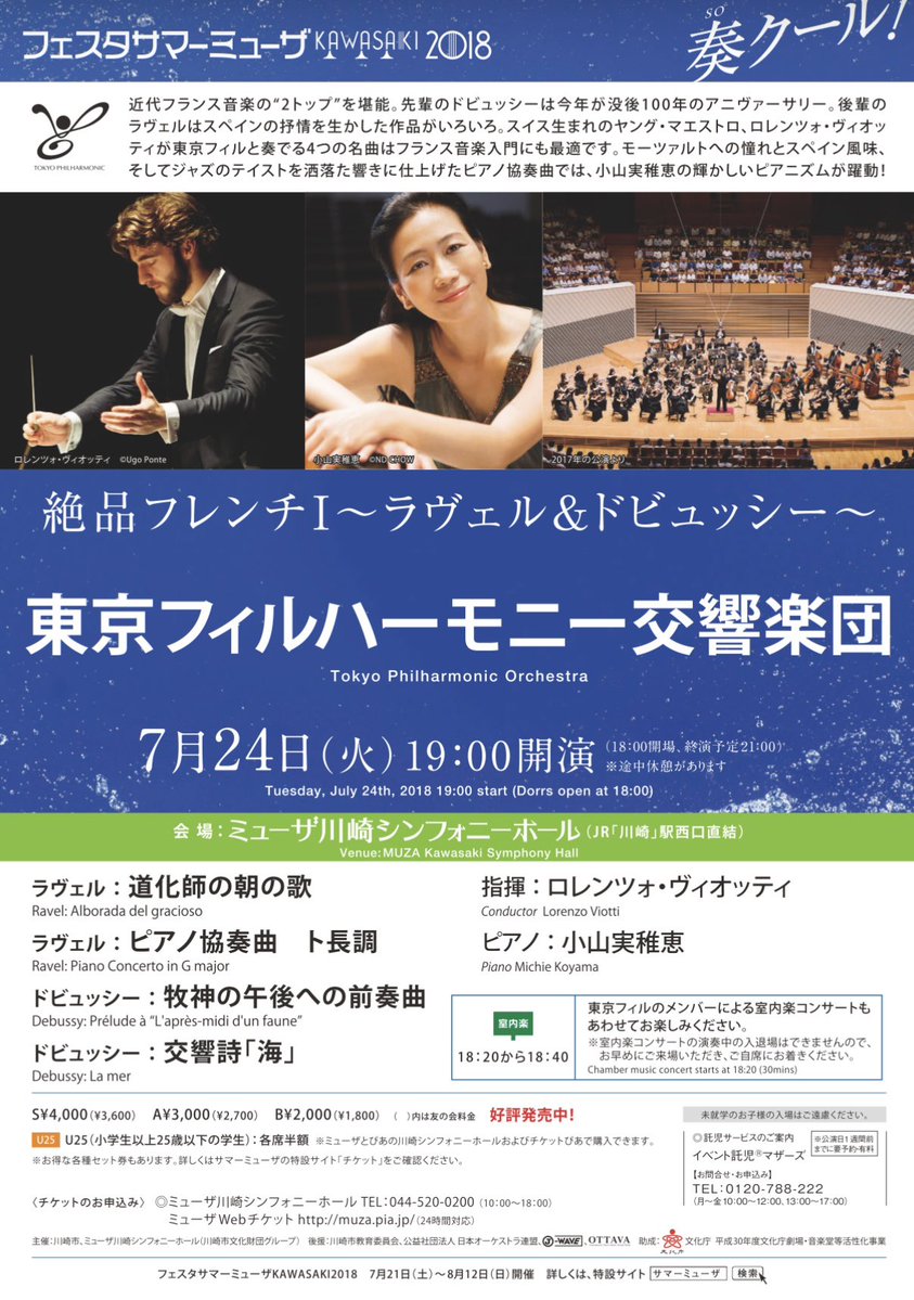 マティビ tweet media