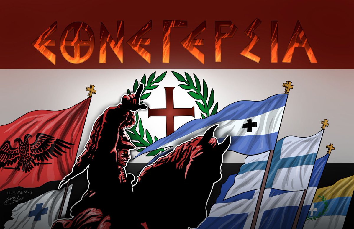 Εθνική Ομάδα Μιμιδίων tweet media