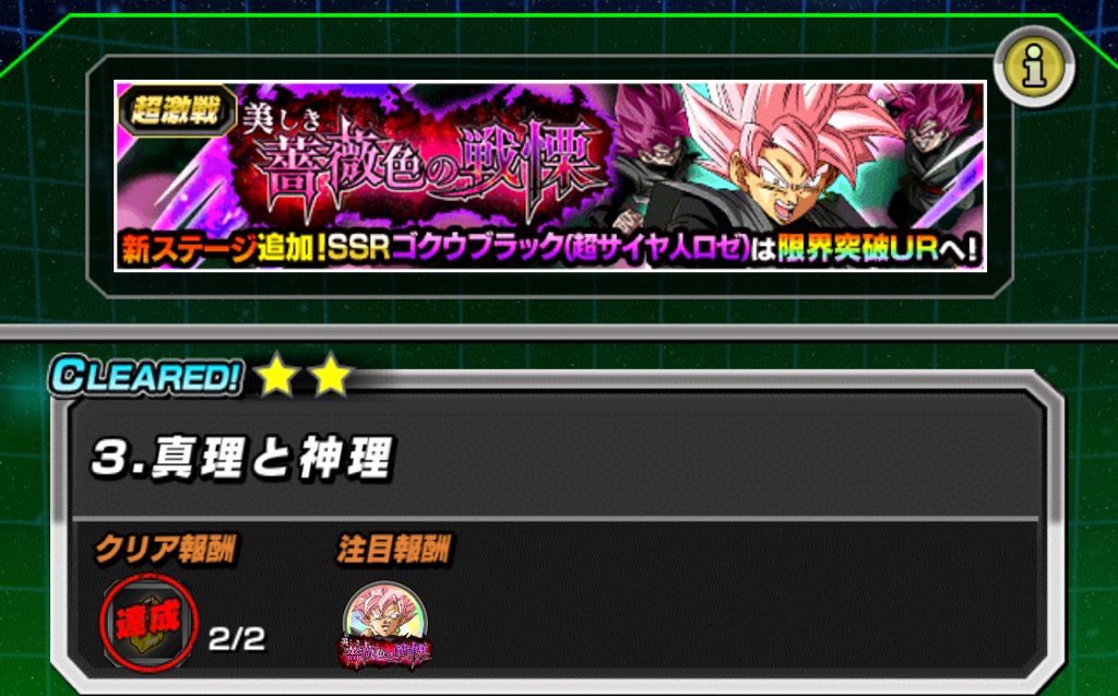 バート tweet media