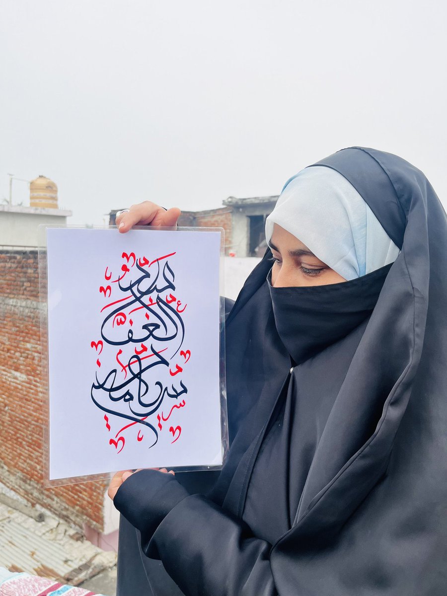 Zehra calligraphy tweet media