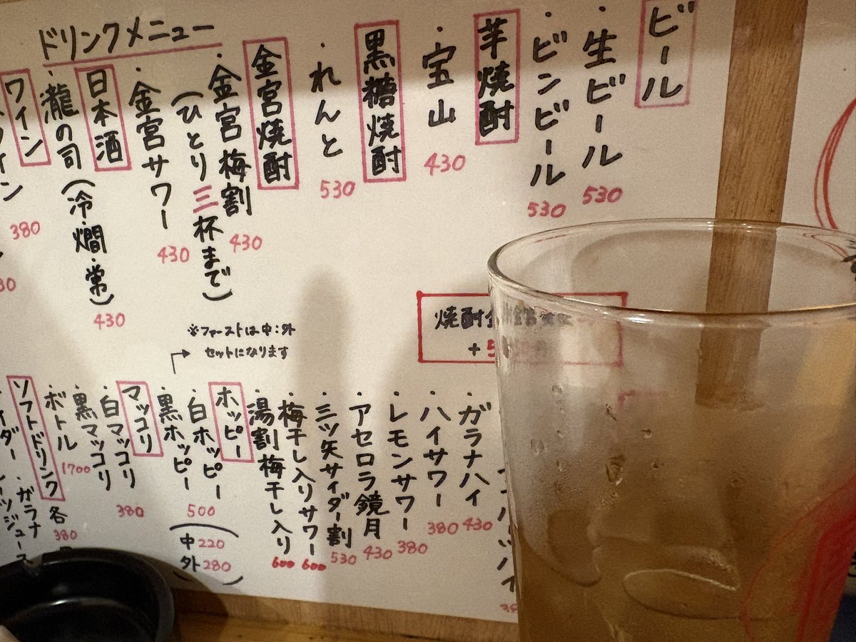 cap_yuta's tweet photo. 平日お久しぶりの🍻
お肉は、行きつけのバイトちゃんの卒業祝いで行った焼肉屋の🍖 https://t.co/LWbBusJQ1R