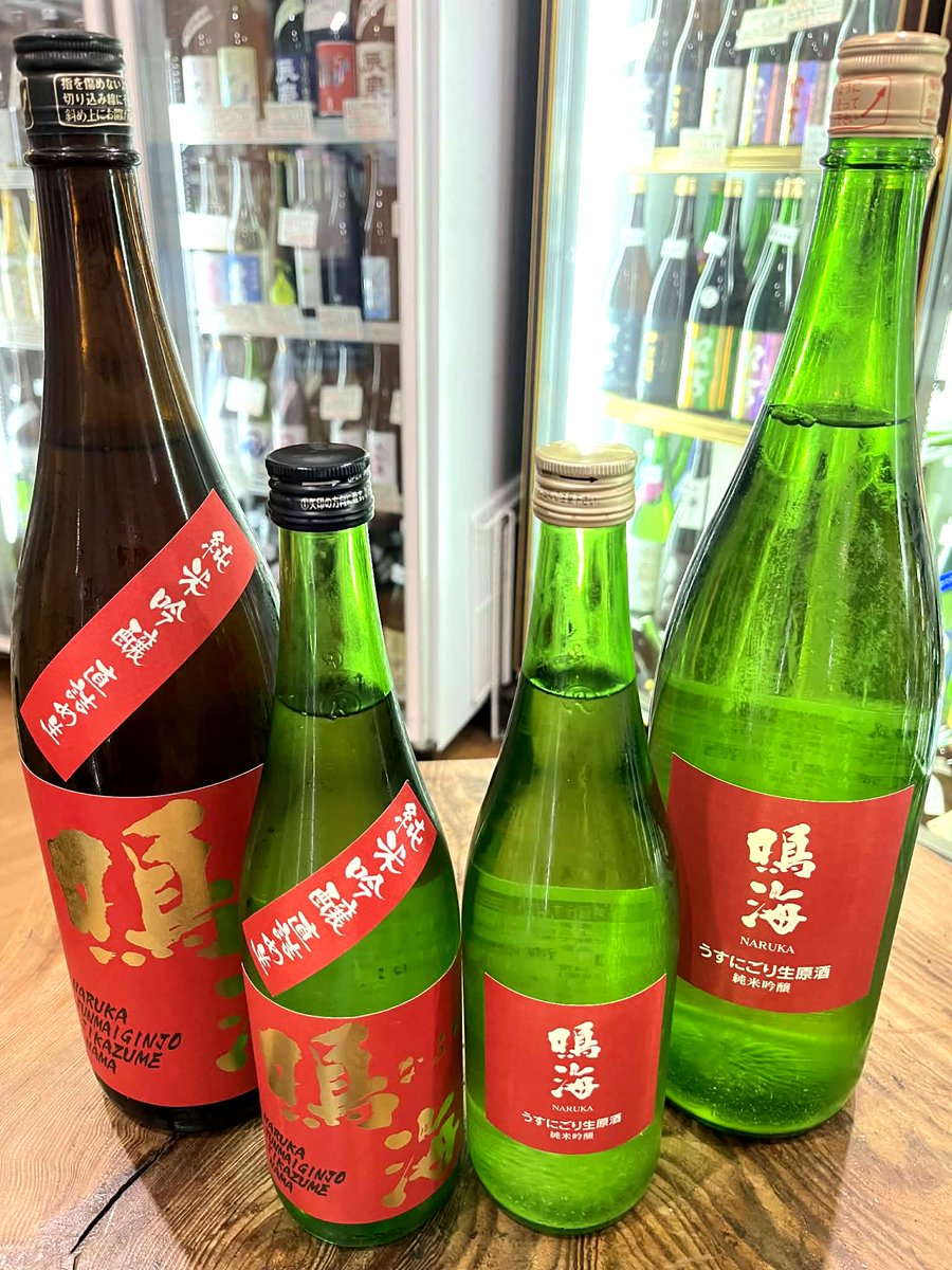 takeya-kodama（地酒屋こだま） tweet media