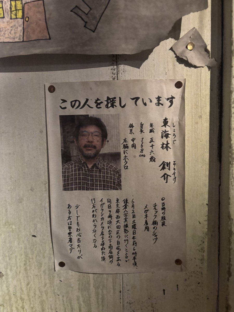 大森ばなな tweet media