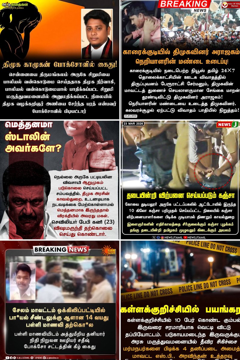 Giritharan tweet media