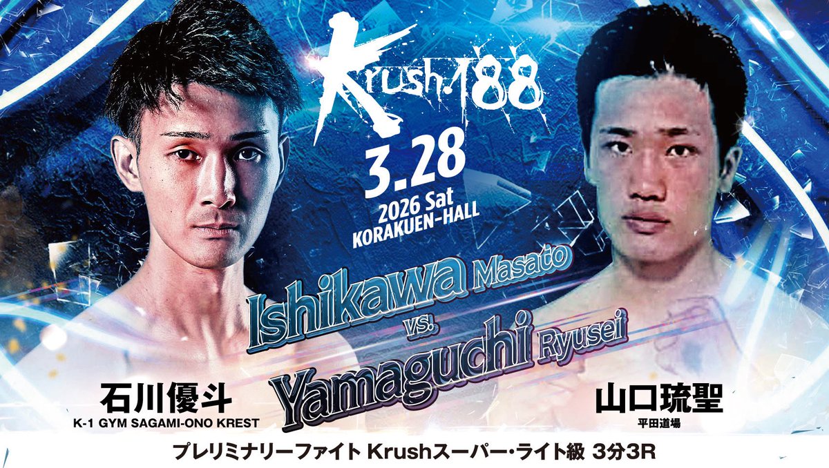 Krush_pr tweet media