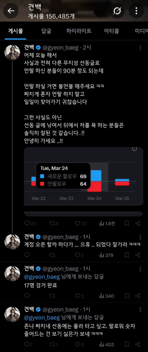 호조(Hojo)🩸🩸 tweet media