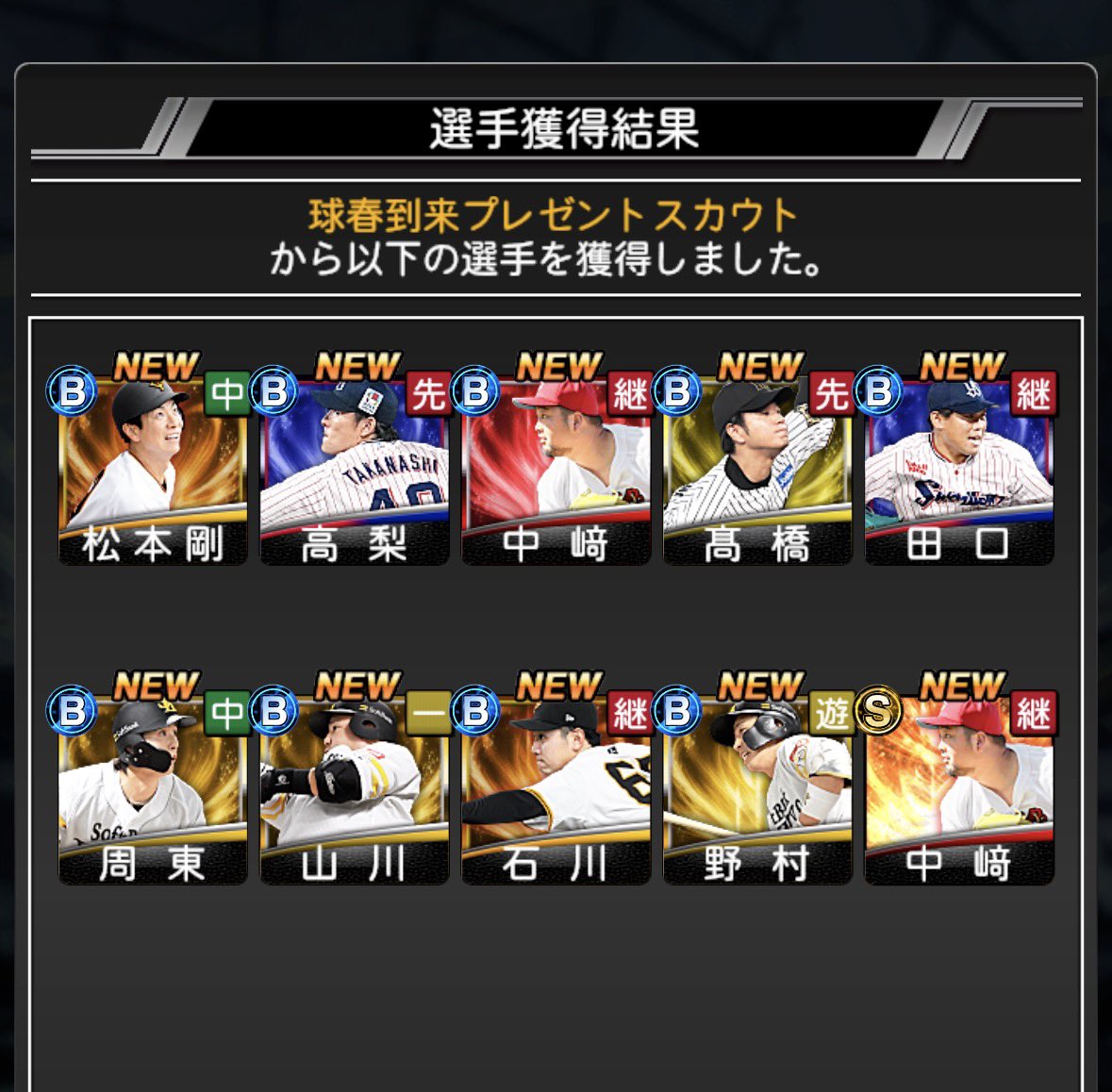 たかと tweet media