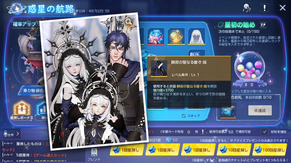 【公式】Code：ドラゴンブラッド（ドラブラ） tweet media